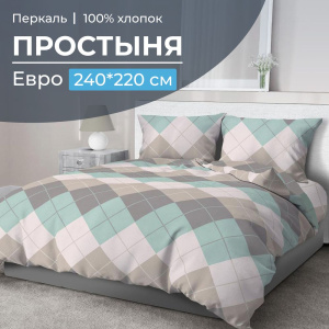 Простыня Евро, перкаль (Клетка Паддингтон, мятная)
