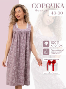 Сорочка ночная женская, мод. 449, трикотаж (Иветта, французский серый )