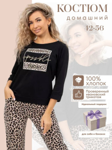 Костюм женский, модель 162, трикотаж (Лео)