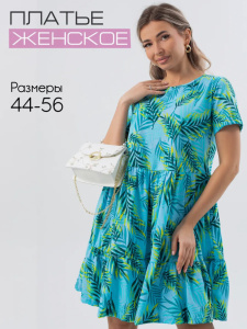 Платье женское, модель 174, трикотаж (Флора)