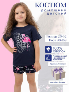 Пижама детская, модель 326, трикотаж (Фламинго, синий)