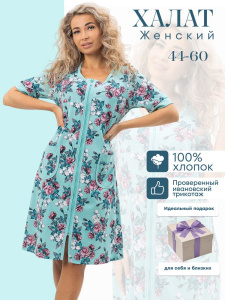 Халат женский, модель 124,трикотаж  (Розалия )