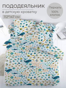 Пододеяльник 112*147 см в детскую кроватку, перкаль, детская расцветка (По волнам)