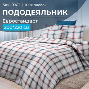 Пододеяльник Евростандарт, бязь ГОСТ (Модерн)