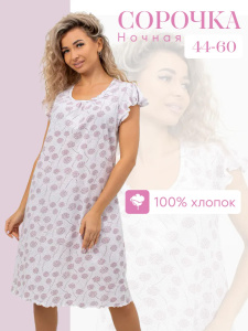 Сорочка ночная женская,мод. 426,трикотаж (Одуванчики 426)
