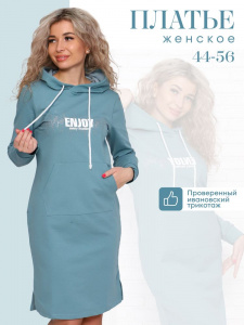 Туника женская с капюшоном, модель 170, трикотаж (Энжой, Бирюза)