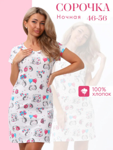 Сорочка ночная женская,мод. 450,трикотаж (Милые ежи)