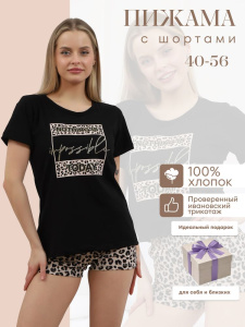 Пижама женская, модель 146, трикотаж (Лео)