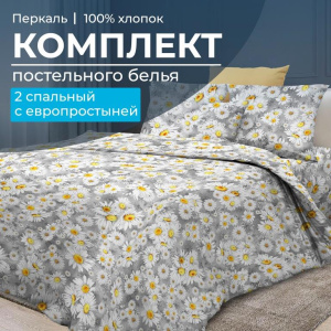 Комплект постельного белья 2-спальный с Евро простыней, перкаль (Любава)