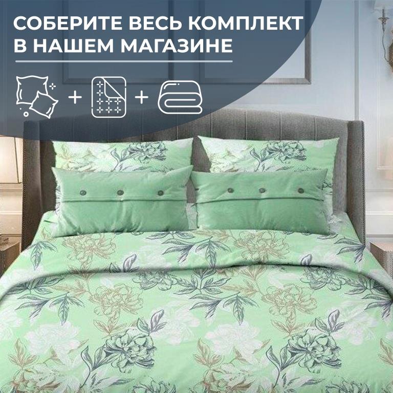 Пододеяльник 1,5-спальный, с вырезом "ромб", бязь "Комфорт" (Симфония, зеленый)