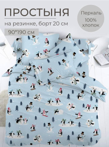 Простыня на резинке 090*190 см, перкаль, детская расцветка (Пингвинята)