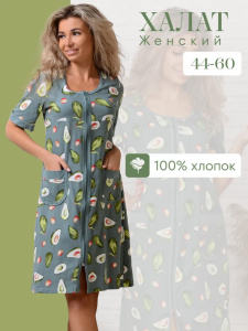 Халат женский, модель 124,трикотаж  (Валенсия)