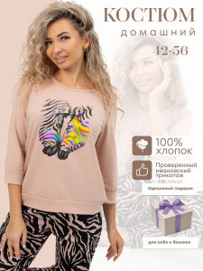 Костюм женский, модель 162, трикотаж (Зебра)