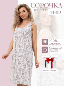 Сорочка ночная женская, мод. 449, трикотаж (Иветта, экрю)