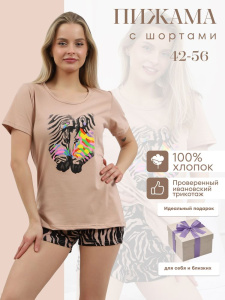 Пижама женская, модель 146, трикотаж (Зебры)