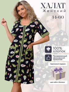 Халат женский, модель 124,трикотаж  (Авокадо, синий)