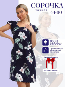 Сорочка ночная женская,мод. 426,трикотаж (Элегия)