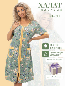 Халат женский, модель 124,трикотаж  (Сонет)