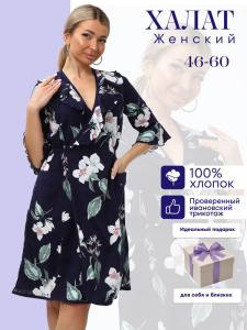 Халат женский, модель 130, трикотаж (Элегия)