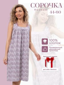 Сорочка ночная женская, мод. 449, трикотаж (Ксения)