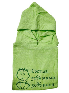 Пончо детское махровое 60*120 (Состав 50 на 50, салатовое)