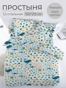 Простыня 1,5-спальная, перкаль, детская расцветка (По волнам)
