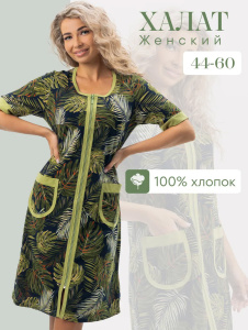 Халат женский, модель 124,трикотаж  (Релакс)