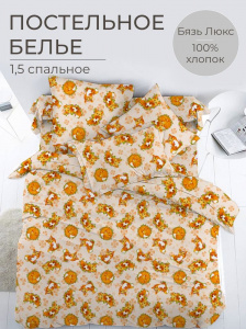 Комплект постельного белья 1,5-спальный, бязь "Люкс", детская расцветка (Хитрый нос)
