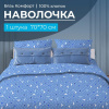 Наволочка 70*70 см, бязь "Комфорт" (Треугольники, светло-синий)
