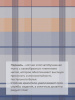 Наволочка 50*70 см, перкаль (Онтарио)