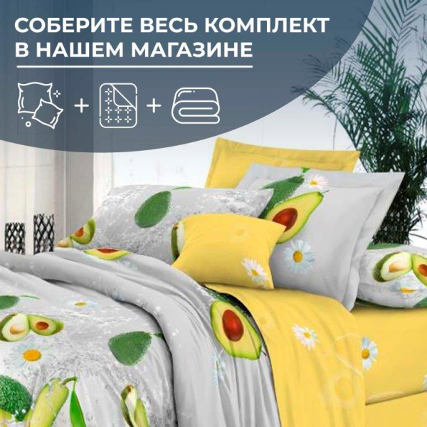 Пододеяльник 2-спальный на молнии, поплин (Тейсти (основа))