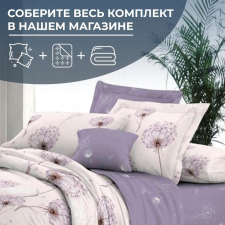 Пододеяльник 1,5-спальный на молнии, поплин (Лю6ляна (основа))