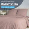 Наволочка 40*40 см, перкаль (Лунная соната, розовый)