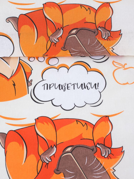 Наволочка 40*60 см, бязь "Комфорт", детская расцветка (Капибара)