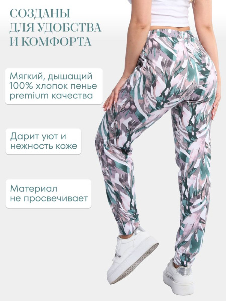 Брюки женские, модель 162, трикотаж (Джунгли)