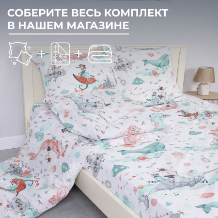 Наволочка 50*70 см, перкаль, детская расцветка (Морячок)