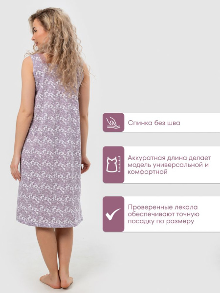 Сорочка ночная женская, мод. 449, трикотаж (Ксения)