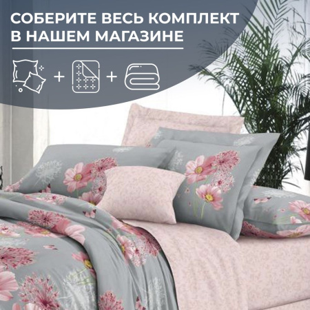 Простыня на резинке 200*200 см, поплин, борт 25 см (Амадора (компаньон))