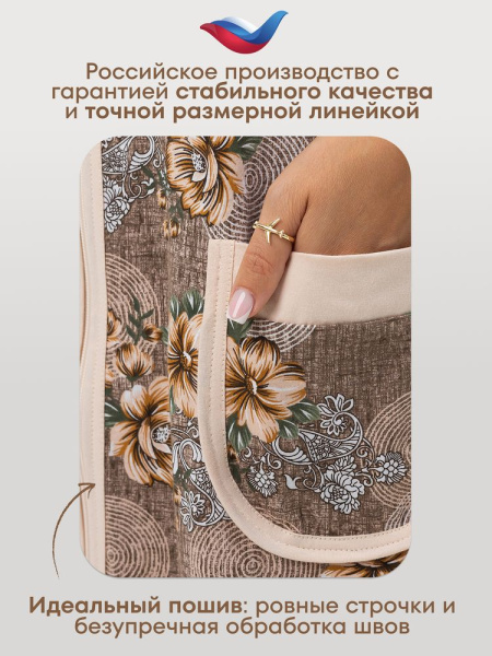 Халат женский, модель 124,трикотаж  (Фантазия)