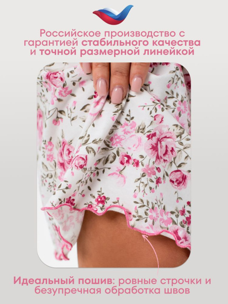 Сорочка ночная женская,мод. 426,трикотаж (Прелесть (розовый))