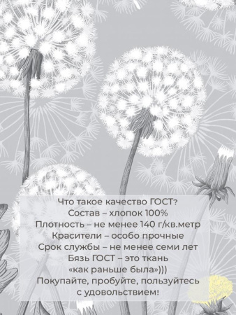 Комплект постельного белья 1,5-спальный, бязь  ГОСТ (220) (Бредбери)