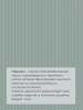 Комплект постельного белья Евромакси, перкаль (Лунная соната, шалфей)
