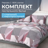 Комплект постельного белья 2-спальный с Евро простыней, перкаль (Тилен, розовый)