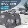 Простыня 1,5-спальная, сатин "Престиж" (Дуновение (компаньон))