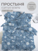 Простыня 100*150 см в детскую кроватку, перкаль, детская расцветка (Космос)