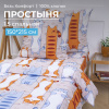 Простыня 1,5-спальная, бязь "Комфорт", детская расцветка (Кот батон)