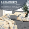 Комплект постельного белья Евростандарт, сатин "Престиж" (Филигрань)