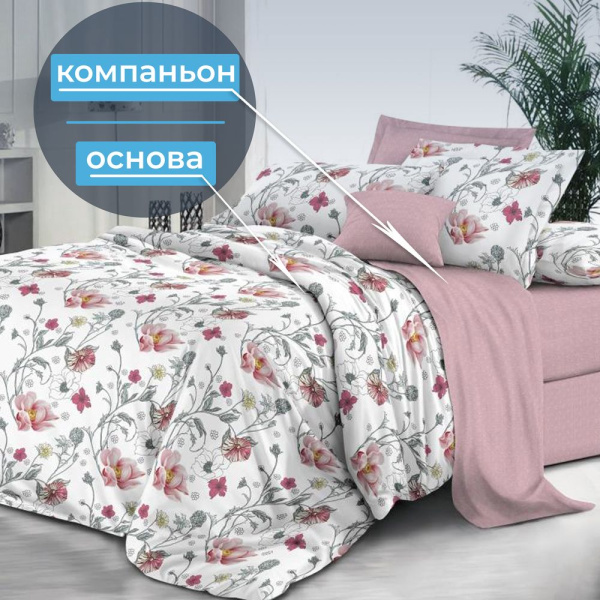 Простыня на резинке 200*200 см, поплин, борт 25 см (Милица (компаньон))