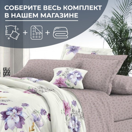 Пододеяльник 1,5-спальный, сатин "Престиж" (Элисия основа)