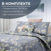 Комплект постельного белья 1,5-спальный, перкаль (Нигури)